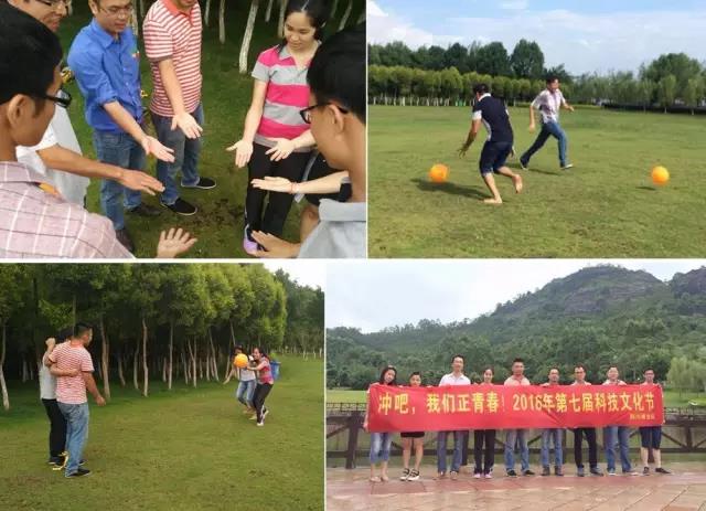 583d318e8022b.jpg 活動(dòng)中,需要的是團(tuán)隊(duì)的默契。.jpg